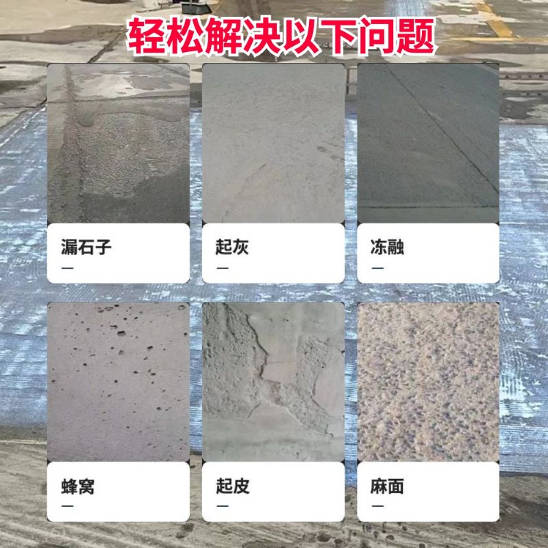 通渭低碳市政修补材料简单快速修补道路恢复交通